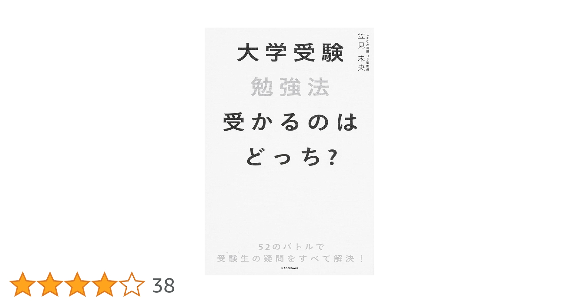 ニューレコード　試験　勉強　定期考査 津金澤健人｜Novum Nexus on X: 